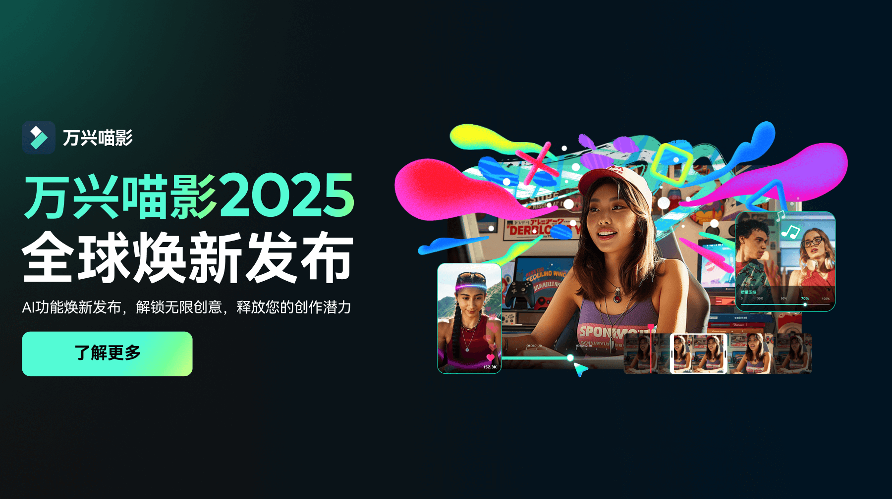 人声分离神器软件-日韩免费视频观看喵影