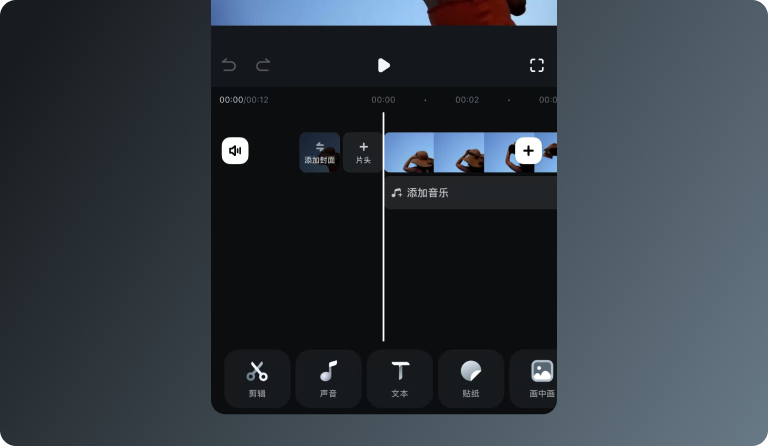 导入需降噪素材