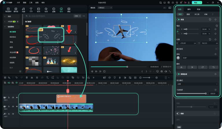 添加希望绑定的元素