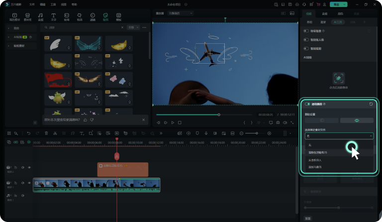 绑定元素至运动路径