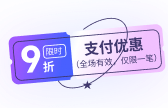 实时运营