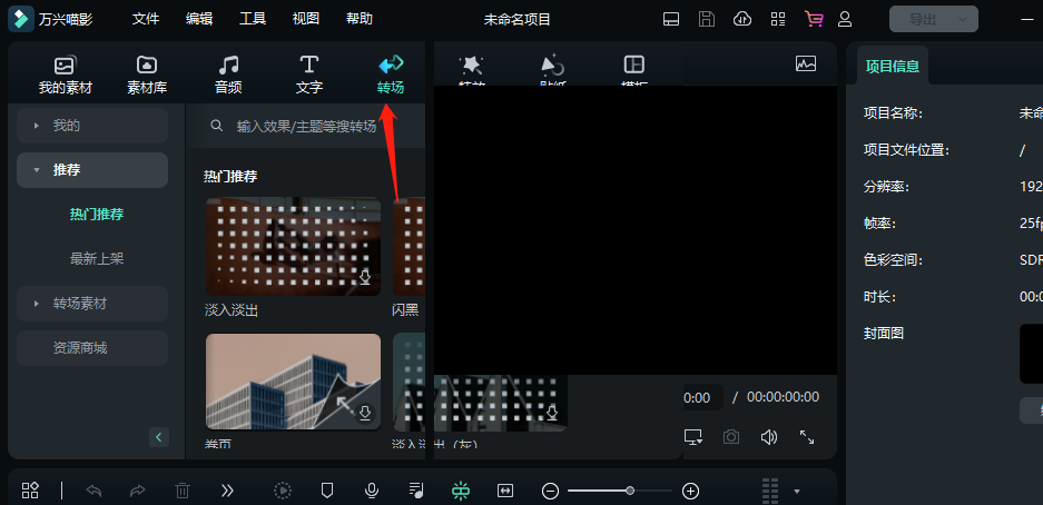 大自然风景短视频适合的剪辑工作平台是哪个