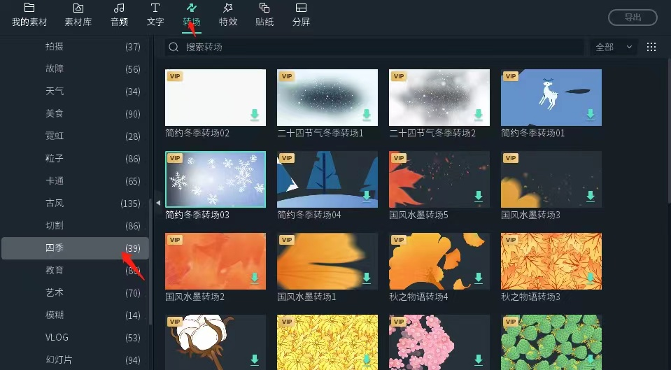 大自然风景短视频适合的剪辑工作平台是哪个