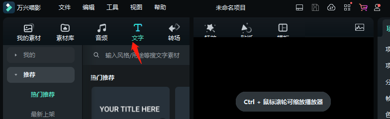 美食短视频怎么拍才会吸引人