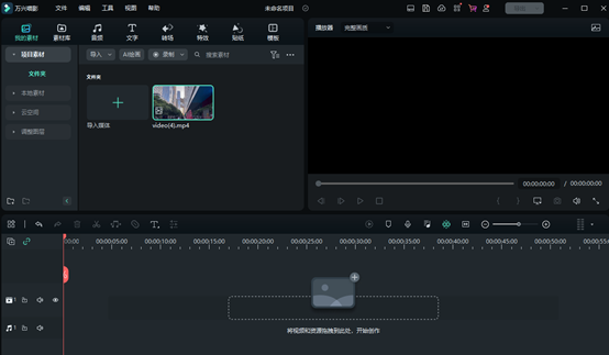 美食类短视频怎么做出来的