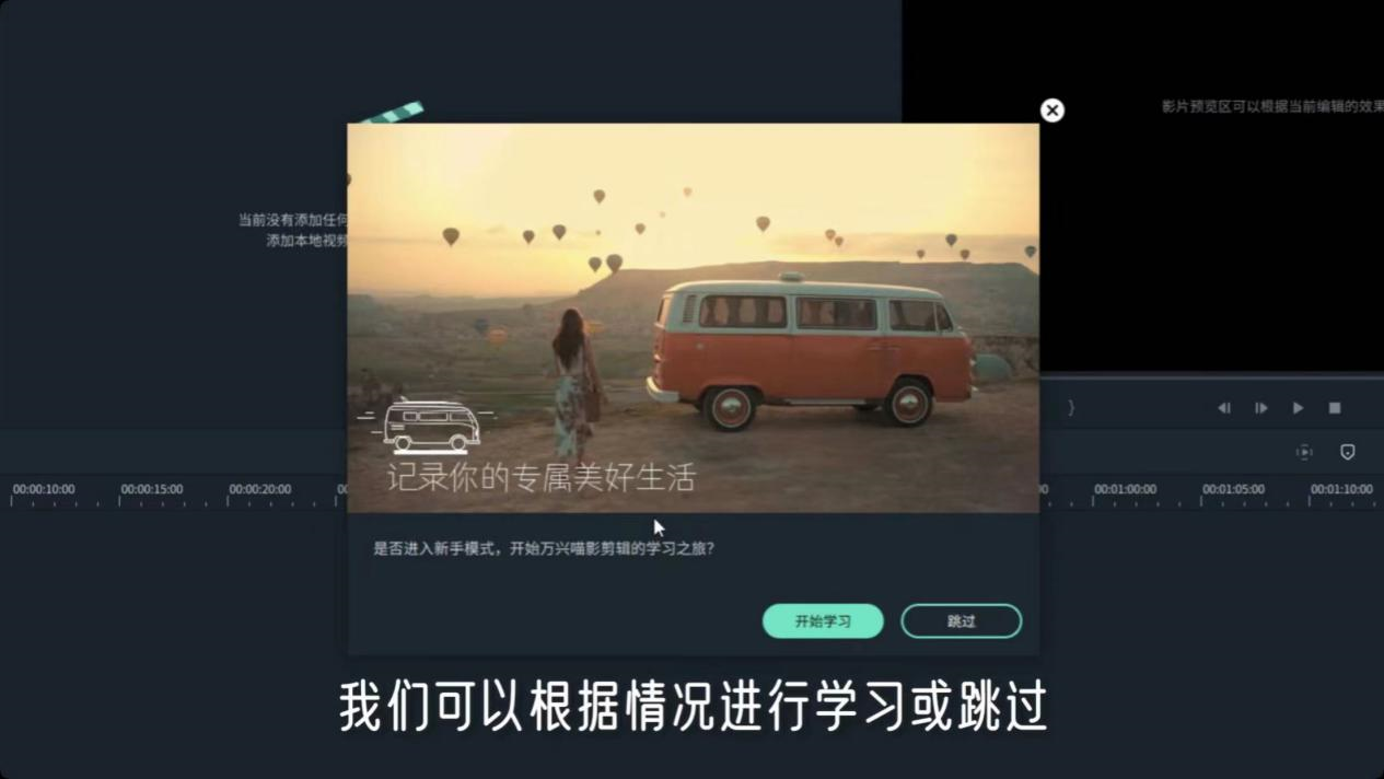 唯美风景短视频怎么剪辑出来