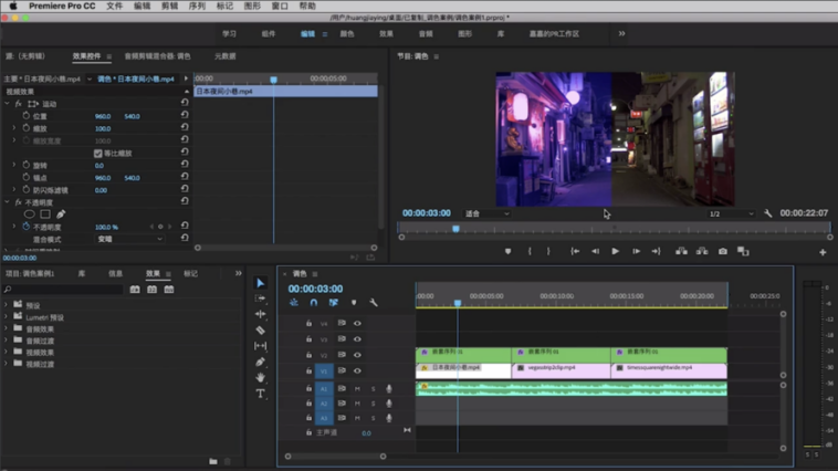  b站视频剪辑软件