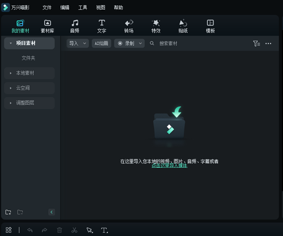 怎么制作小视频发到社交平台