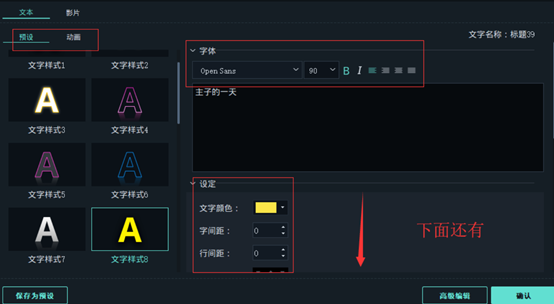 有什么好用的vlog剪辑软件
