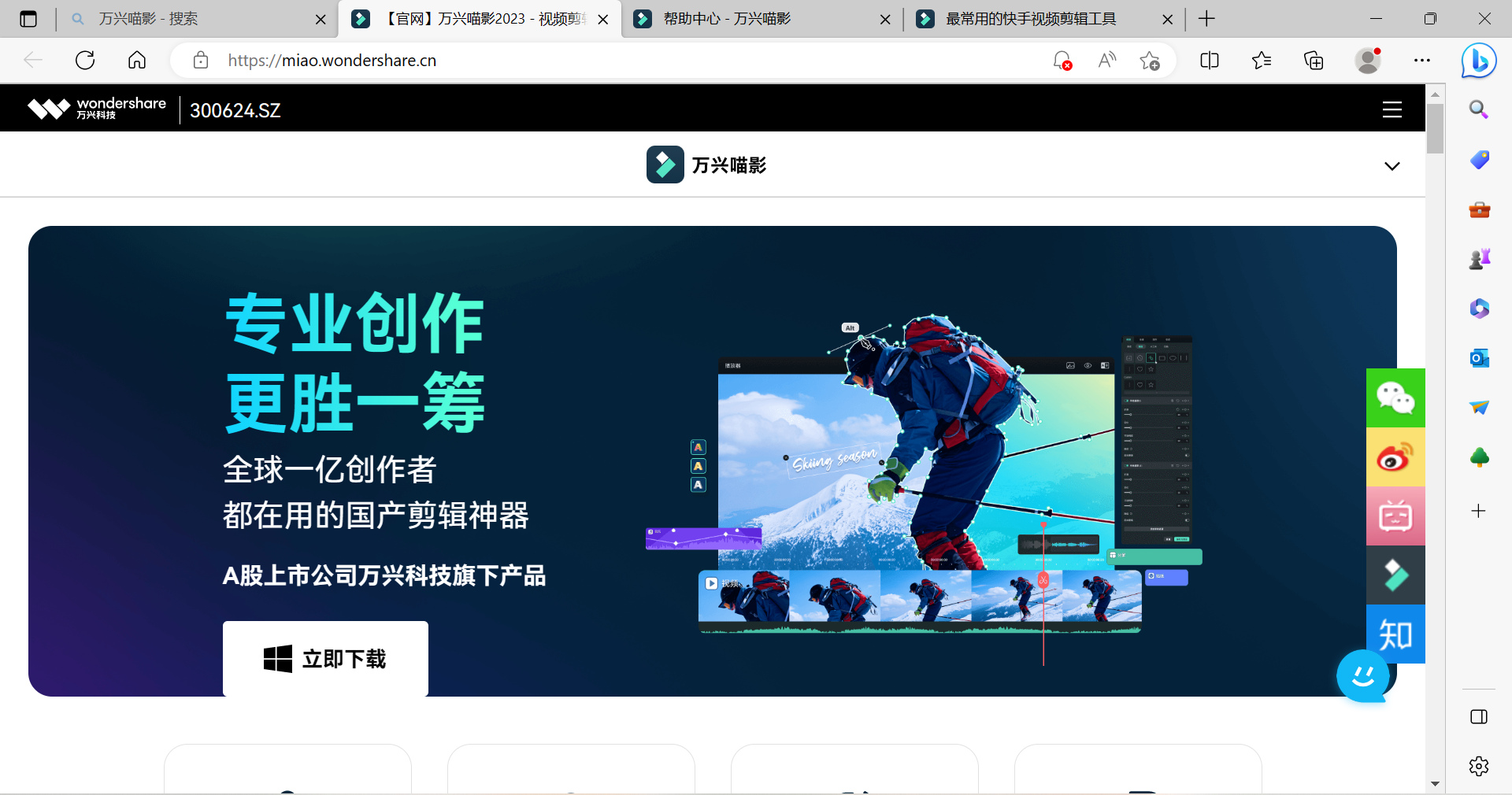 快手文字视频怎么制作的教程