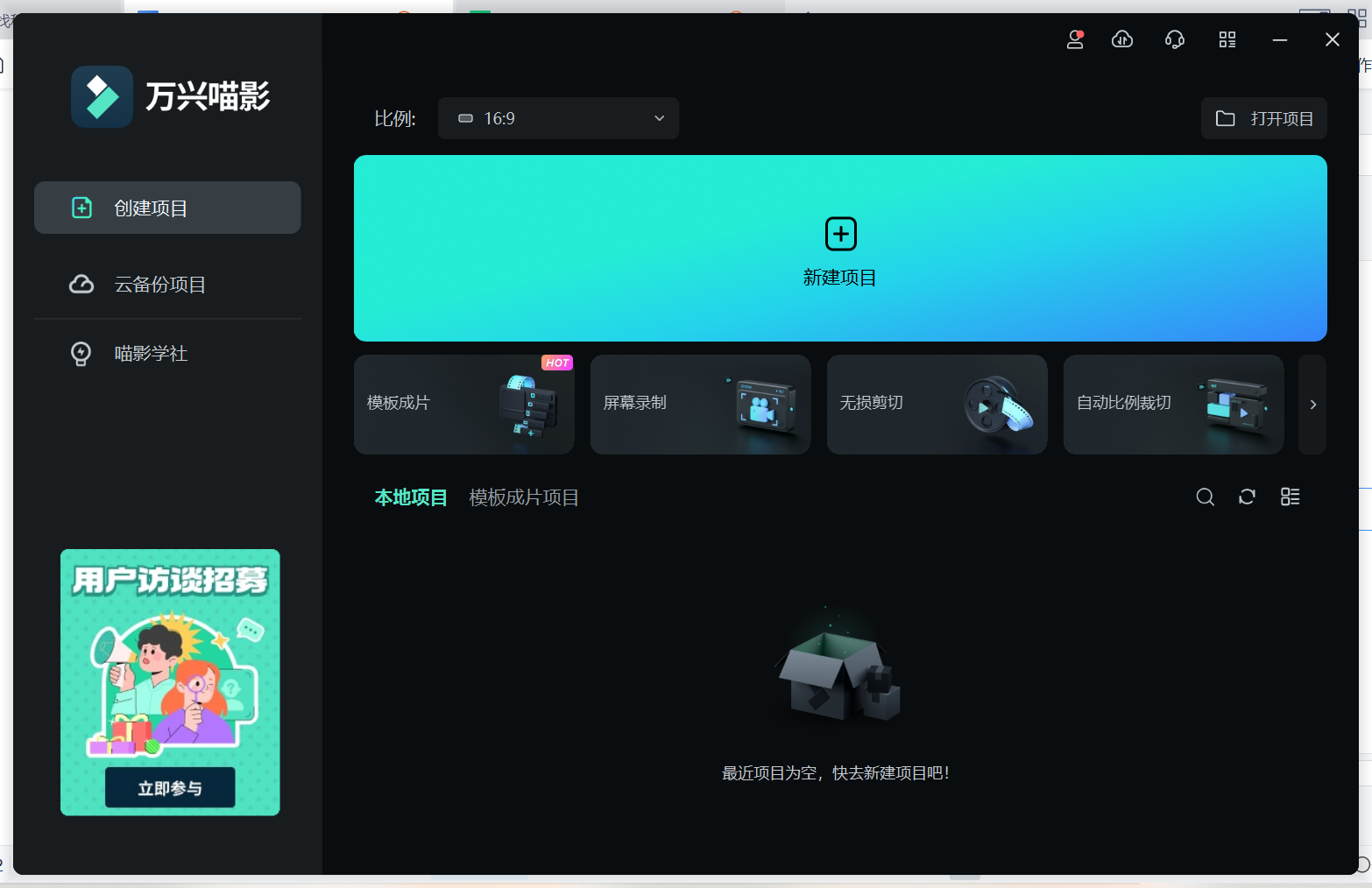 制作小视频的软件有哪些最好用