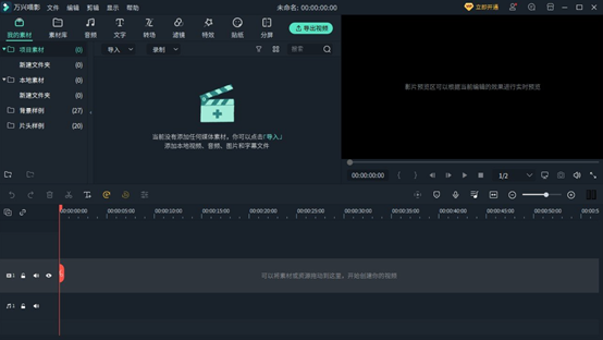小视频制作剪辑软件有哪些