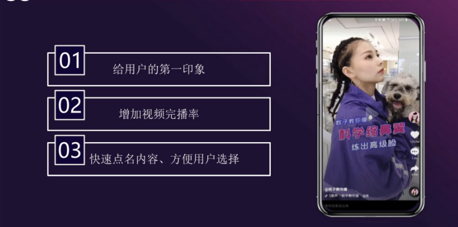 短视频创作流程是怎样的