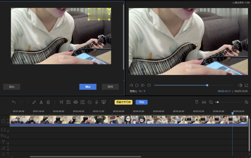 短视频剪辑软件-软件对比
