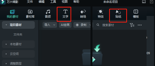 抖音短视频剪辑制作教程是怎样来的