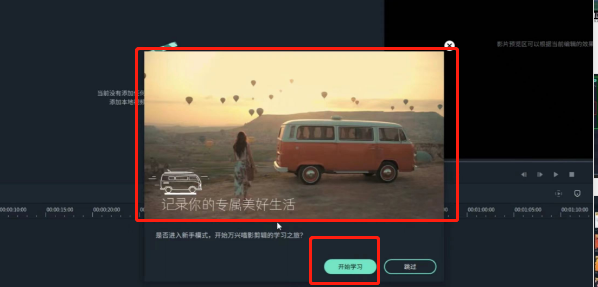 手机短视频剪辑教程软件哪个功能更好用