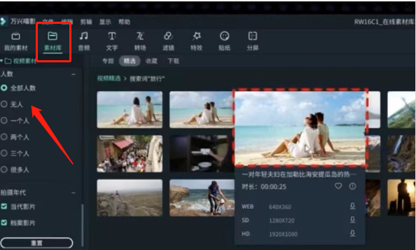 手机短视频剪辑教程软件哪个功能更好用