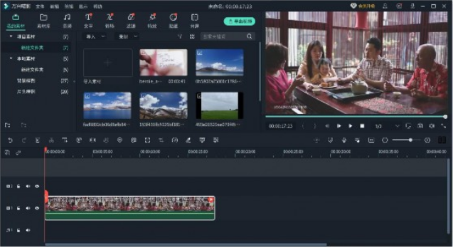 视频剪辑编辑软件有哪些好用之处呢