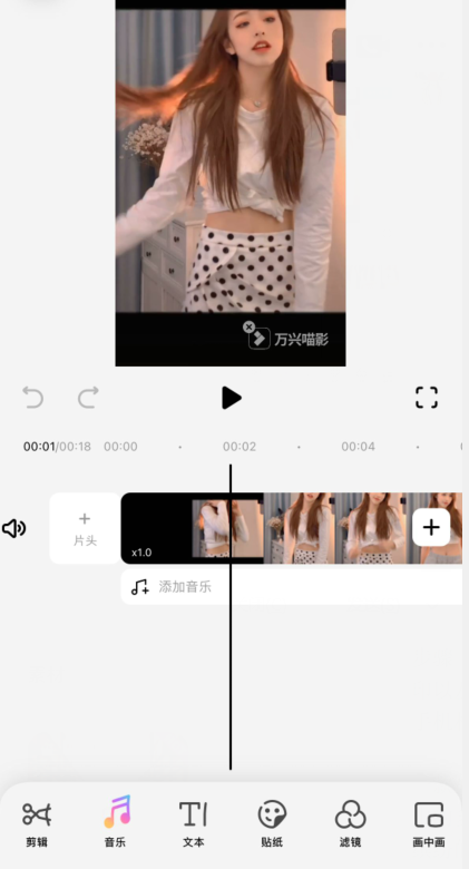 编辑视频的app哪个好用
