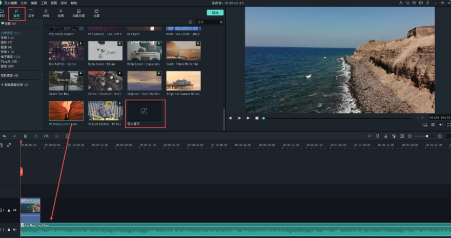 什么视频编辑器好用