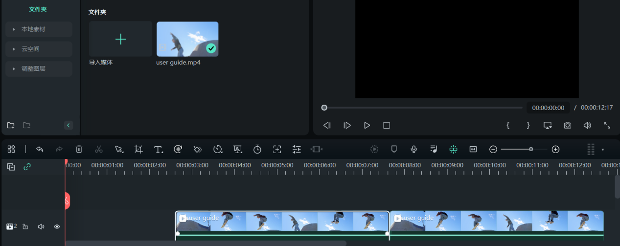 比较好用的mp4视频编辑器介绍