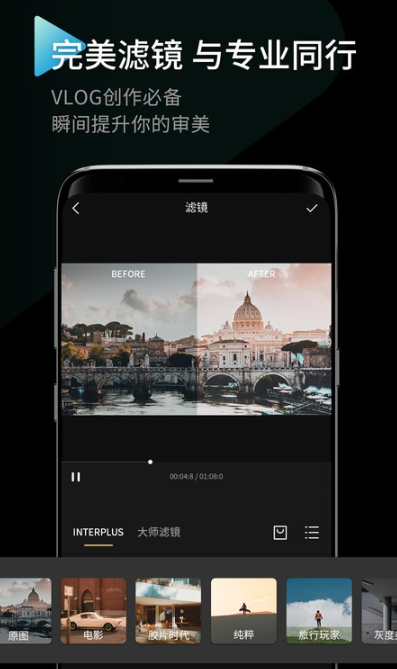 手机端编辑照片视频的软件