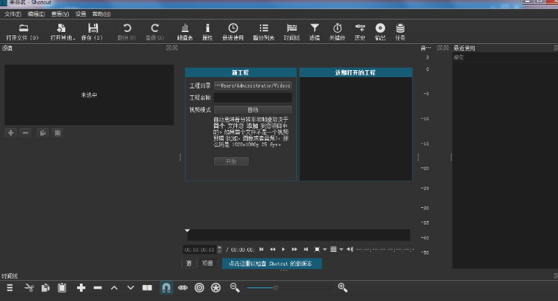 windows视频编辑软件有哪些