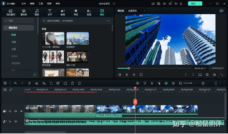 安卓视频编辑软件有哪些