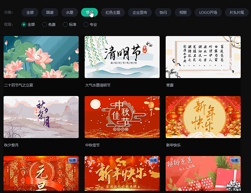 视频编辑免费软件