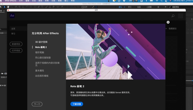 苹果电脑视频剪辑软件哪个好