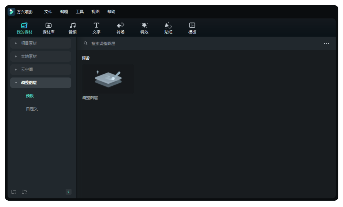 特效视频是怎么拍出来的
