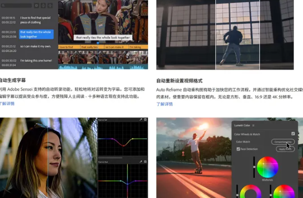 视频剪辑用什么软件好
