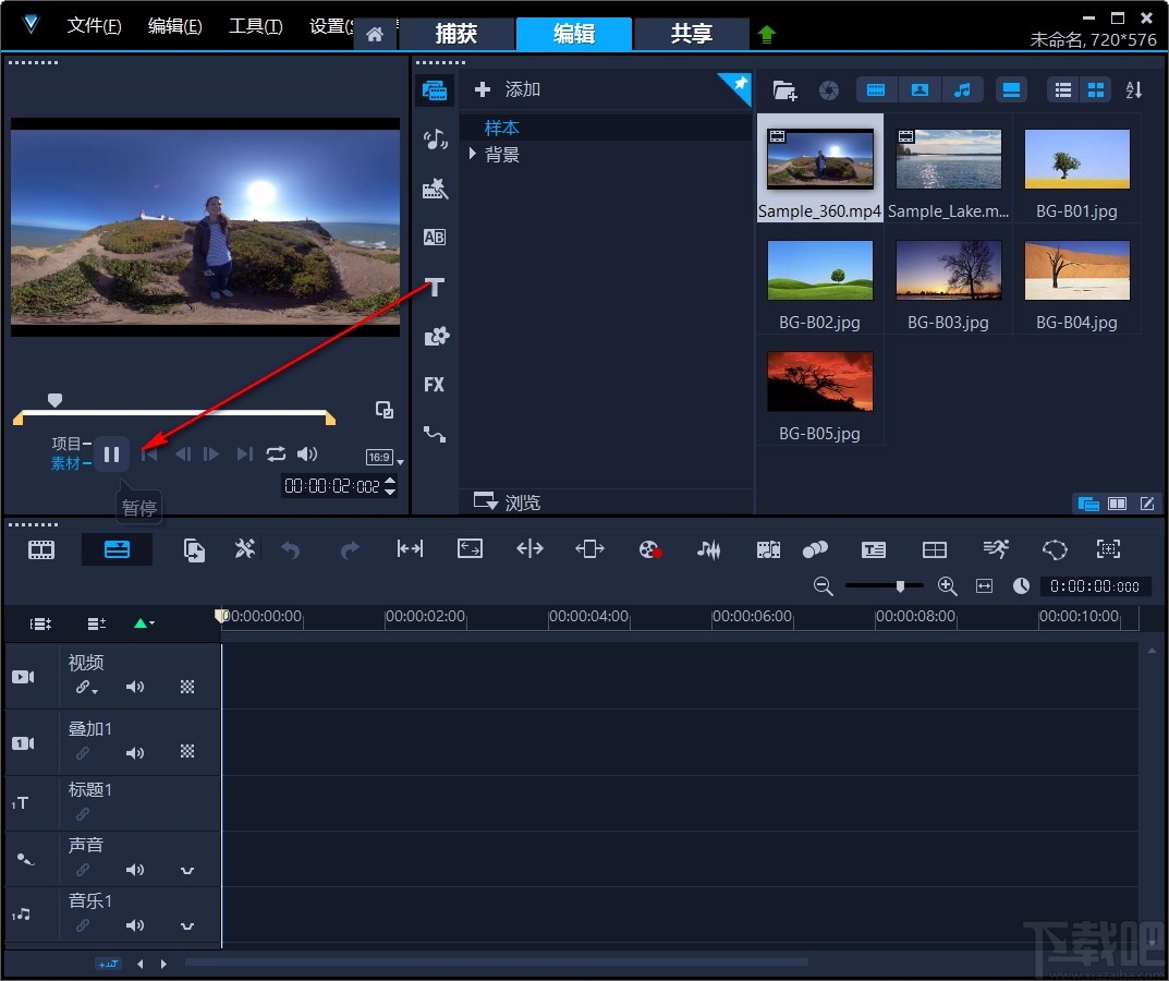 无损视频剪辑软件哪个好用
