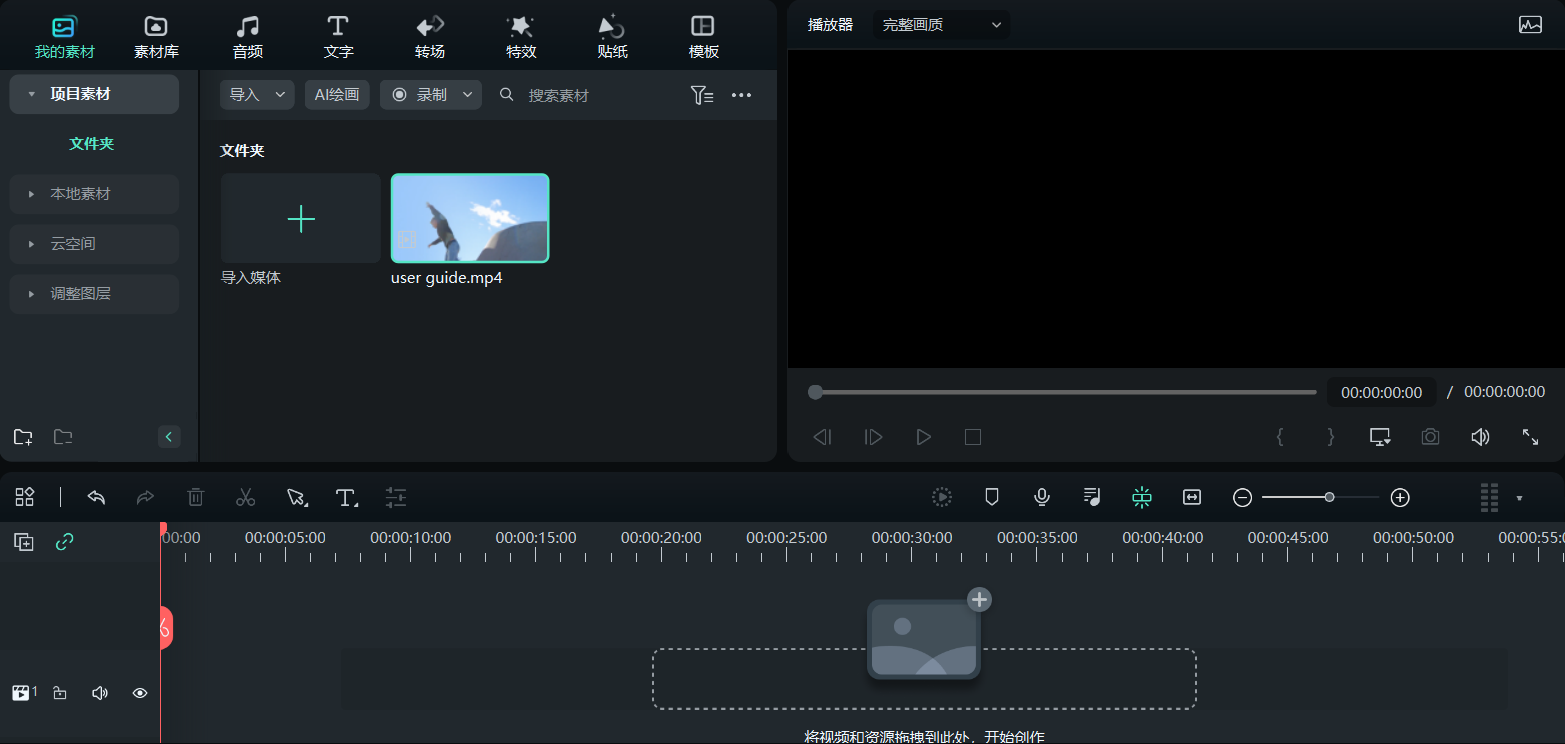 游戏视频剪辑软件哪个好