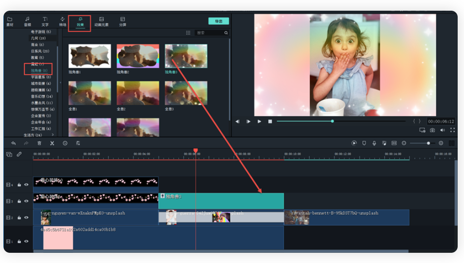 表白特效文字怎么做视频