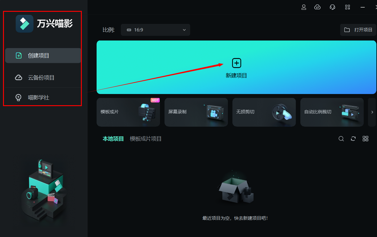 制作画中画的小妙招有哪些