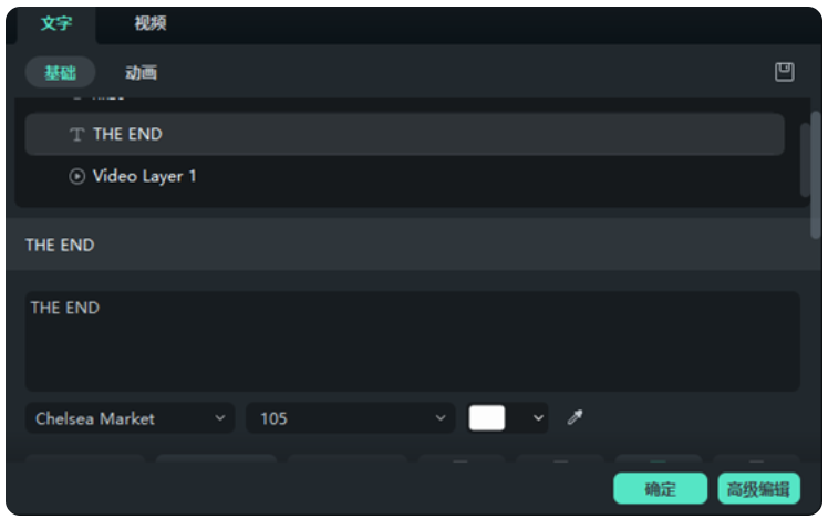 歌曲文字特效如何做视频