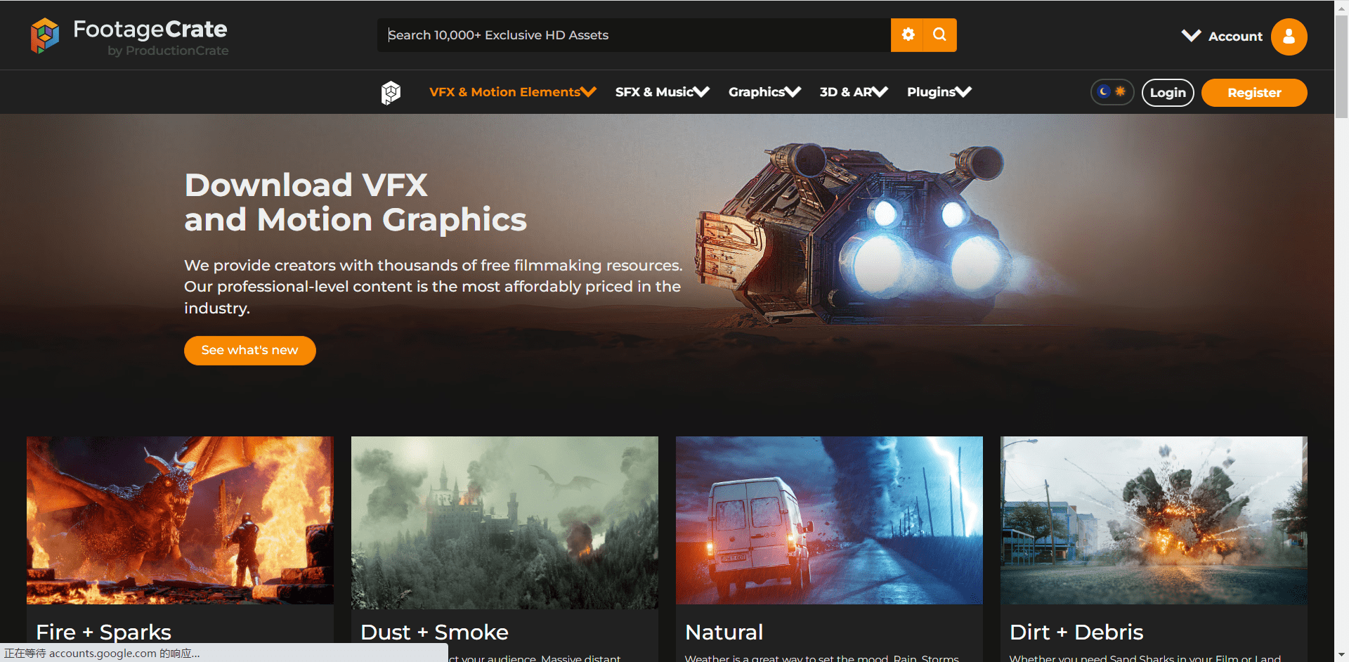 滤镜素材的下载