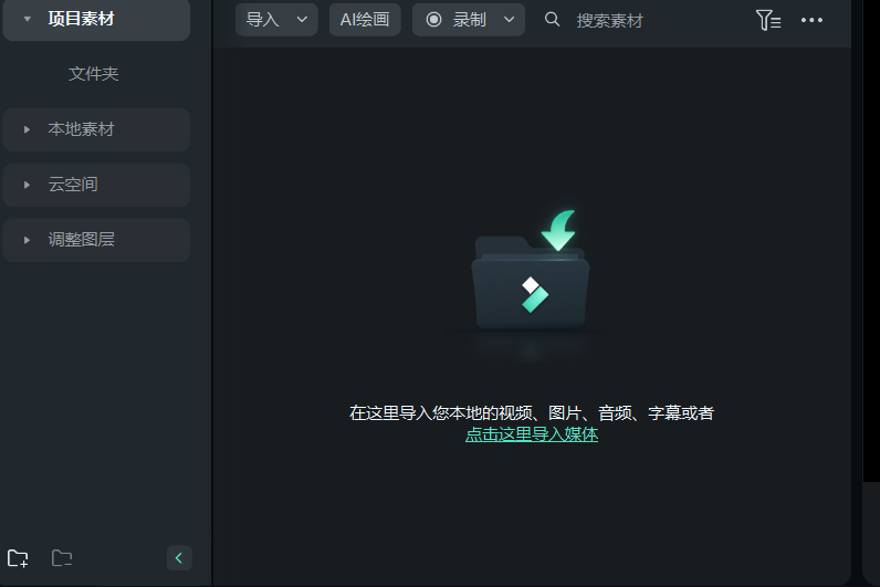 电影特效制作视频的方法介绍