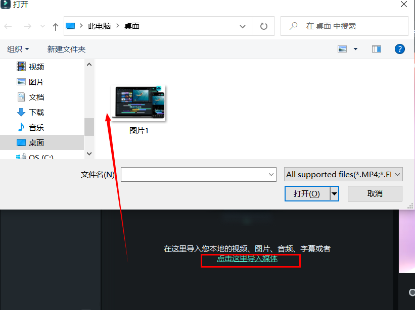 短视频特效的制作方式