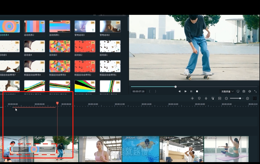 图文模板转场怎么做视频