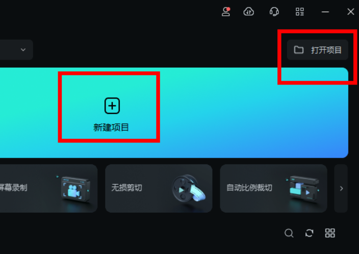 好看转场模板怎么做视频