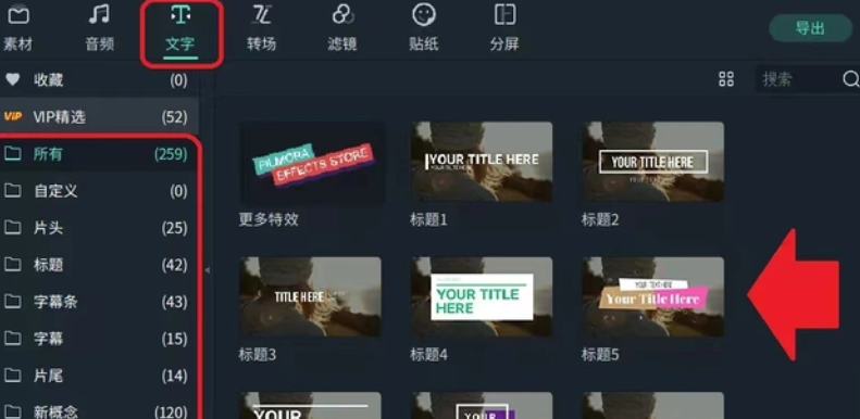 做视频转场软件有哪些