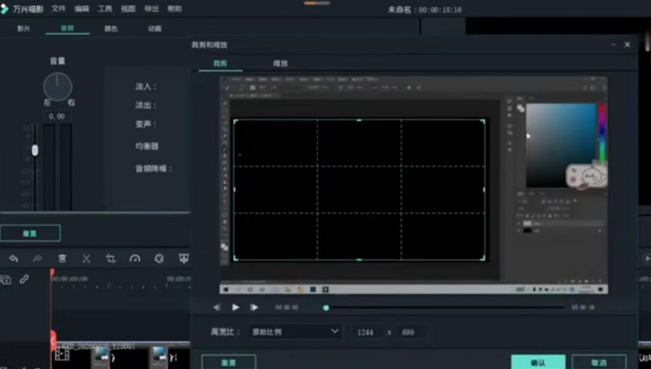 开场文字特效怎么做视频