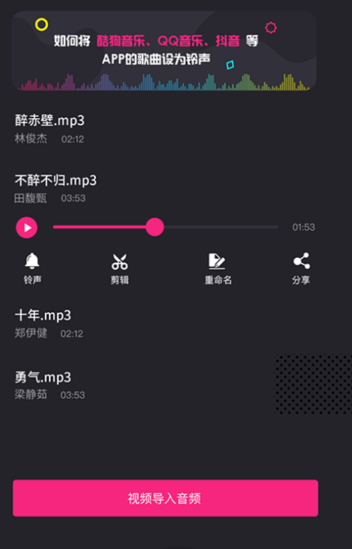 如何才能实现视频转场