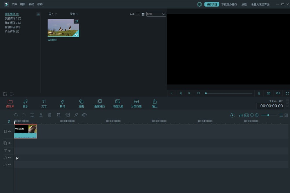 转场视频怎么拍更好看
