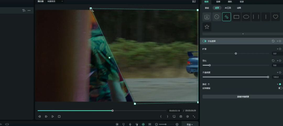 转场特效有哪些