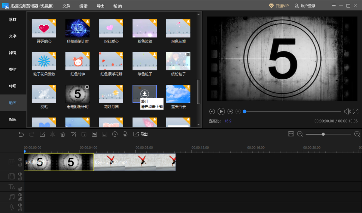 复杂视频背景抠像是如何制作的