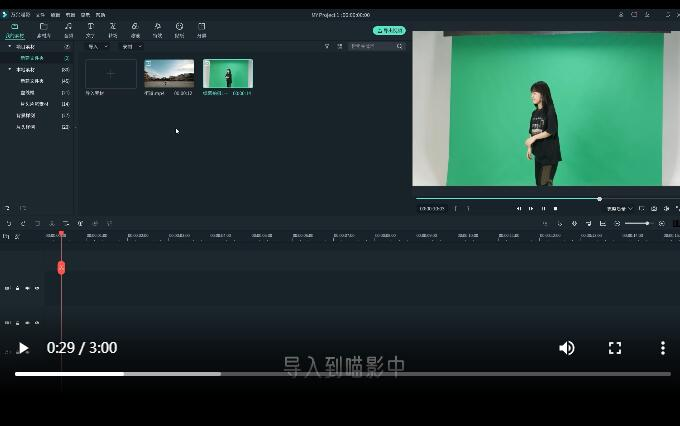绿幕抠像抠干净的方法