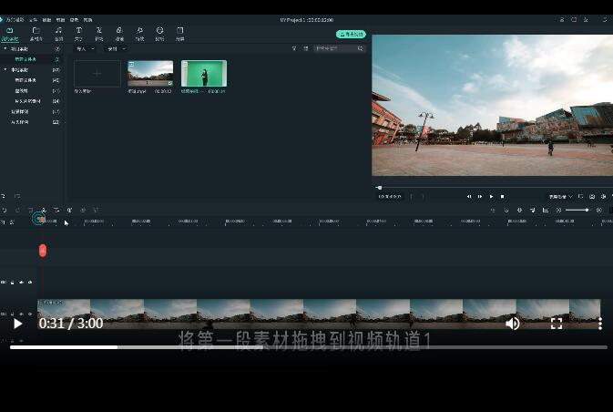 短视频高清抠像软件怎么选
